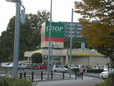 ＣｏｏＰ桜ヶ丘店