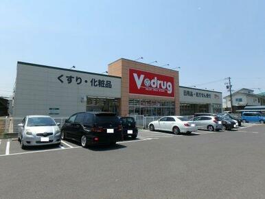 V・drug 三田洞店