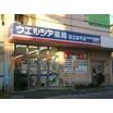 ショッピング施設