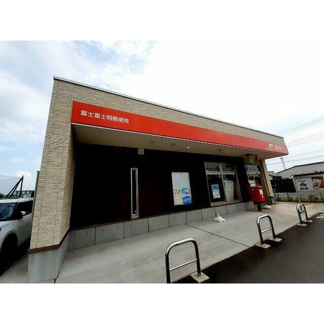 富士富士岡郵便局まで1000m