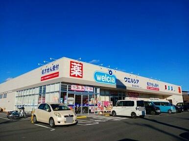 ウエルシア 富士富士岡店まで1000m