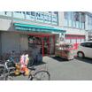 販売店