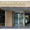 共有部分