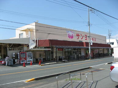 サンヨネ東店