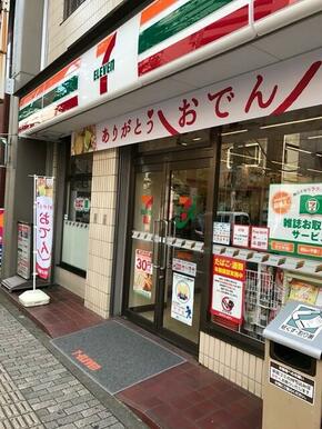 セブンイレブン相模原富士見６丁目店