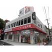 販売店