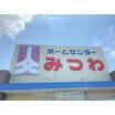 ショッピング施設