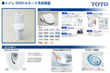 【設備】汚れが付きにくく落ちやすいトルネード洗浄便器です♪