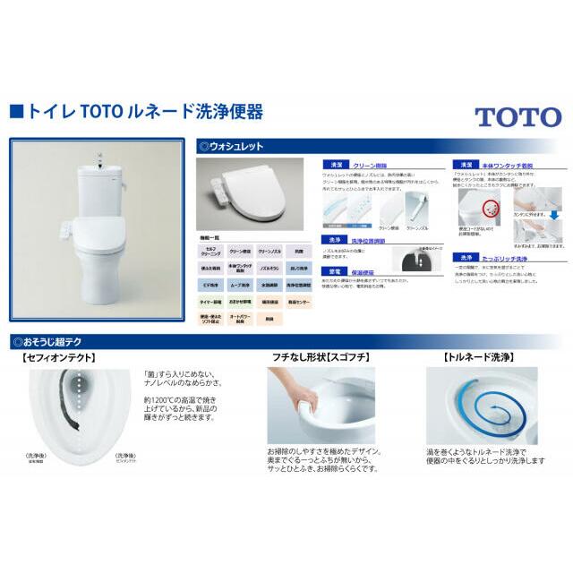 【設備】汚れが付きにくく落ちやすいトルネード洗浄便器です♪
