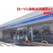 コンビニ