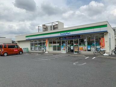 ファミリーマート 南花畑四丁目店