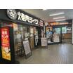 販売店