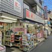 販売店