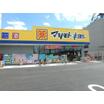 販売店