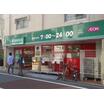 販売店