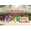 販売店