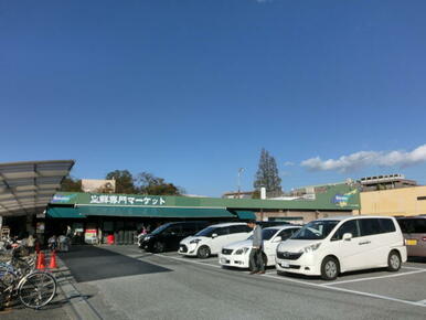 ＦＯＯＤＳ　ＭＡＲＫＥＴ　Ｓｅｌｅｃｔｉｏｎ西原店