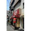 飲食店