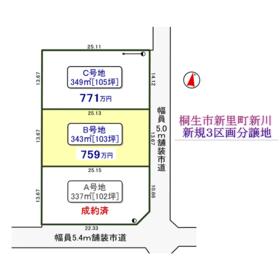 地形図等