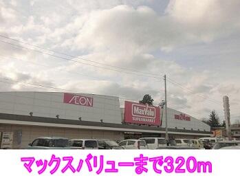 マックスバリュー