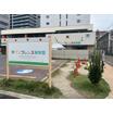 幼稚園、保育園