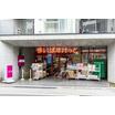 販売店