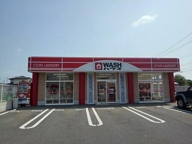 ＷＡＳＨハウス丸亀柞原店