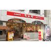 飲食店