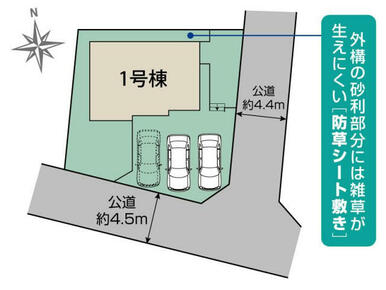 水戸市見川町3期1棟 区画図