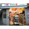 販売店