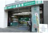 情報提供会社