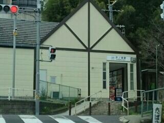 近鉄長野線汐ノ宮駅