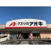 販売店