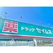 販売店