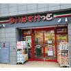 ショッピング施設