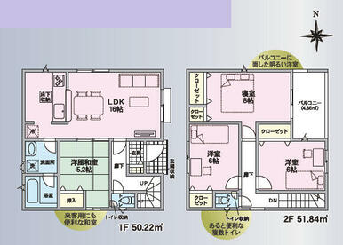 ■2号棟