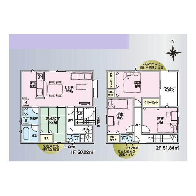 ■2号棟