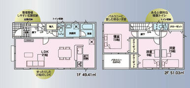 ■5号棟