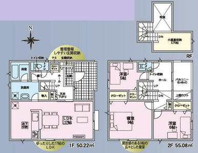 ■1号棟