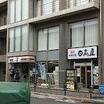 コンビニ