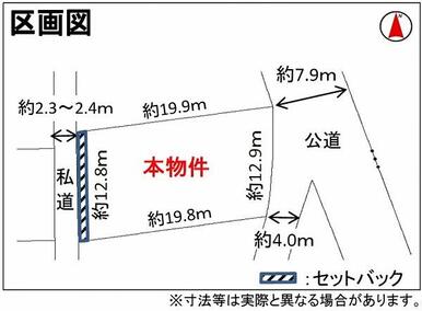 ●中学校徒歩2分、小学校徒歩9分、コンビニ徒歩3分、スーパー徒歩8分●平家建築も可、有効敷地約75坪