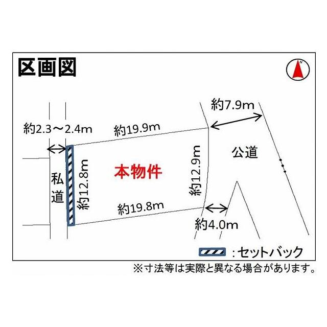 ●中学校徒歩2分、小学校徒歩9分、コンビニ徒歩3分、スーパー徒歩8分●平家建築も可、有効敷地約75坪