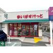 ショッピング施設