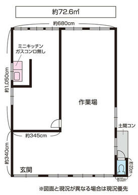 工房としてご利用いただけます！事務所スペースも完備！