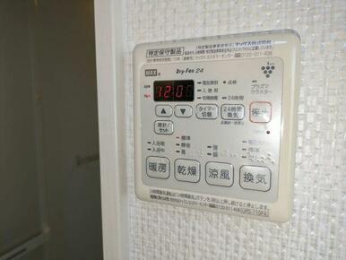 浴室暖房・換気・乾燥機がついてます。冬場や雨天時の洗濯物は浴室に干しましょう。