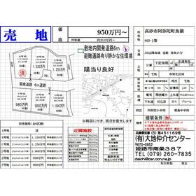 地形図等