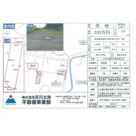 地形図等