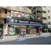 販売店
