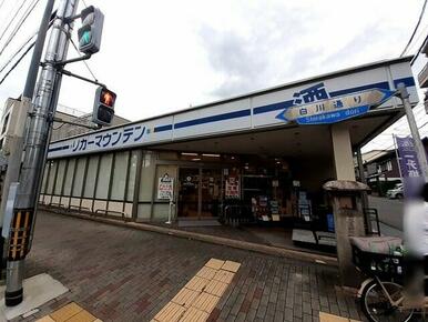 リカーマウンテン　銀閣寺店