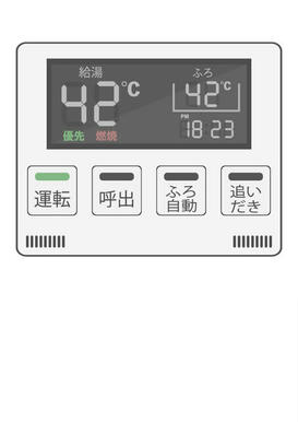 冬場でも快適に長湯ができ、水道代の節約にもつながる追い焚き機能付き